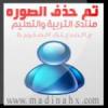   Meedo Alharbe